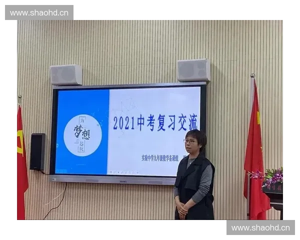 冲刺阶段备战策略：高效复习与心理调整助力最终突破