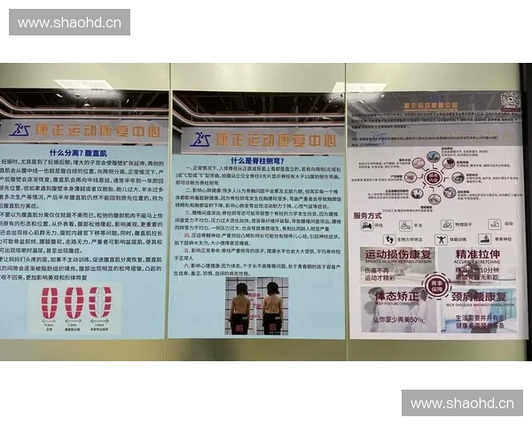 韧带保护与运动安全:科学方法助力关节健康与运动表现提升 韧带保护与运动安全:科学方法助力关节健康与运动表现提升