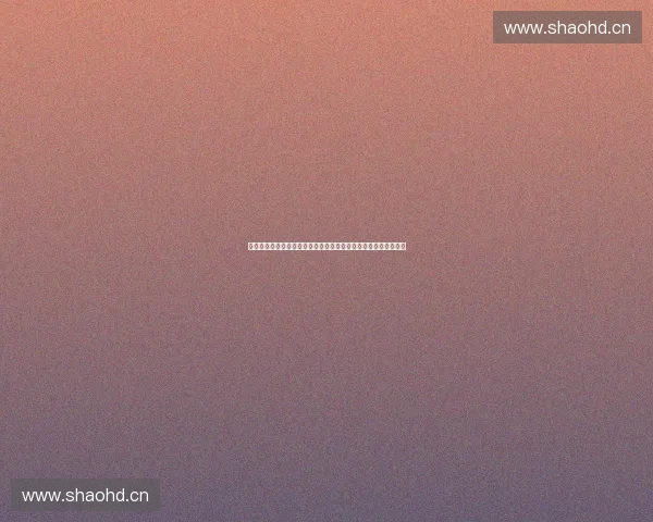 体育产业高质量发展背景下体育招商管理创新与协同机制研究路径