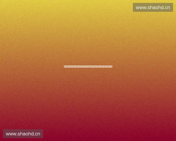 新时代背景下体育产业研究与高质量发展路径探索机制创新与政策协同分析