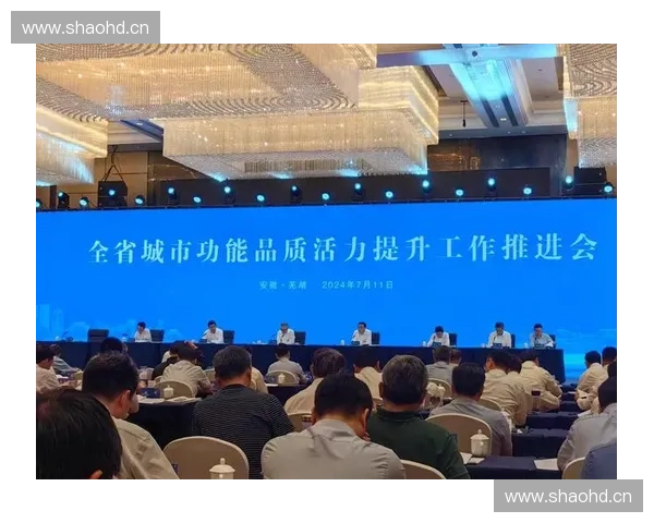 体育会展引领产业融合创新发展新格局与城市活力提升路径探索实践