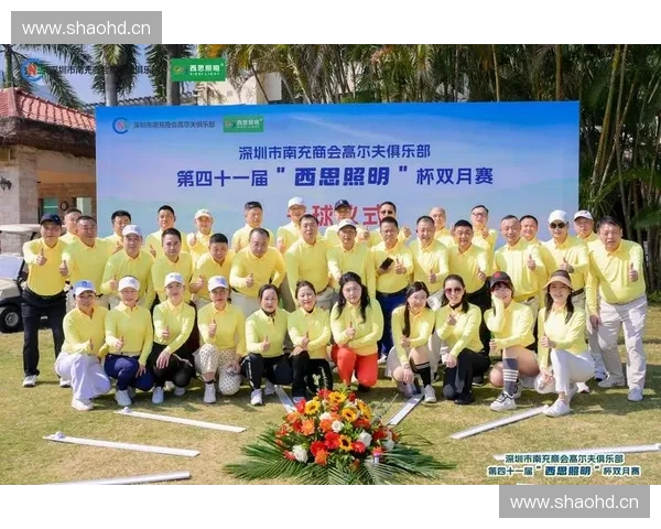 以冠名赞助为核心驱动品牌价值提升与赛事商业共赢新路径探索