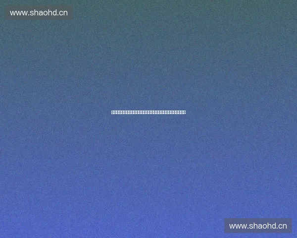 以体育稳定性为核心推动竞技发展与社会健康协同进步的新路径探索