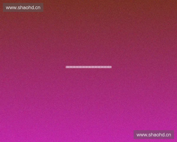 体育职业联盟可持续发展与运营风险评估机制创新研究路径探析与实践