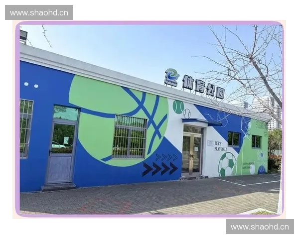 构建全民健身场馆体育安全标准体系推动赛事风险防控能力提升建设
