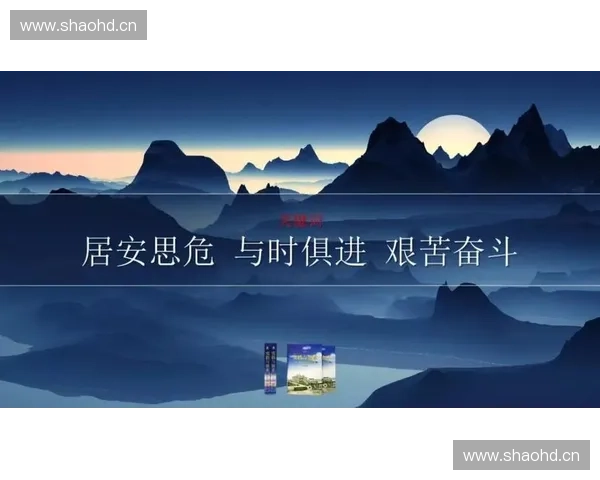 体育文化视角下竞技精神与社会价值互动机制的系统研究与实践探索